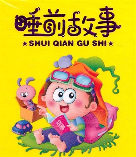 适合晚上睡前胎教音乐