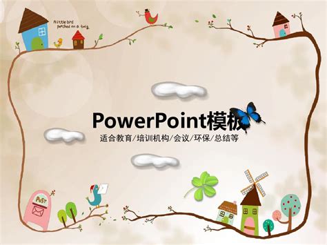 教育局幼儿教育工作总结