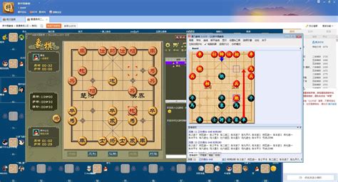 象棋爱好者们,介绍几个比较好的可以连局域网的中国象棋软件!