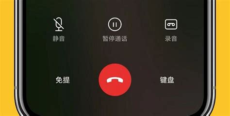 iPhone最好用的会议录音软件是什么?之前用了好几个都不咋样啊