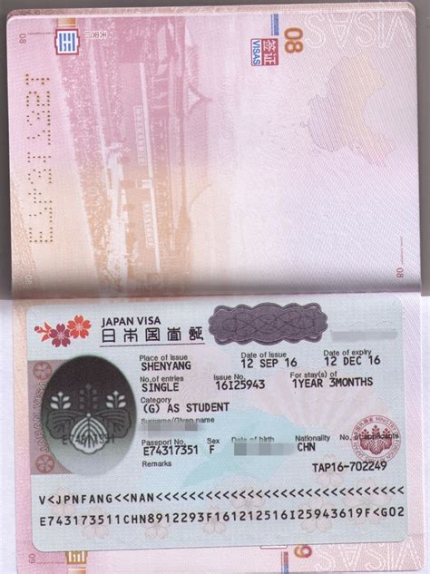 日本留学签证的种类