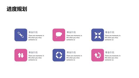 电商活动策划案例(107份案例)