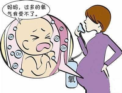 孕妇生气对胎儿的影响大吗
