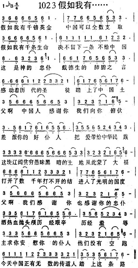 假如我会“变性”魔术【共计10篇】
