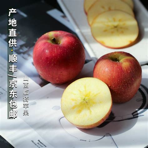 胃炎能不能吃苹果
