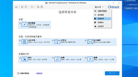 有什么软件可以把损坏了的视频文件修复么?