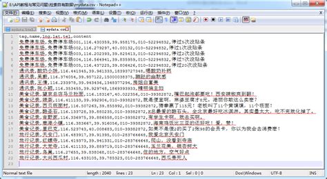 有关无机化学的问题:什么是pKa?