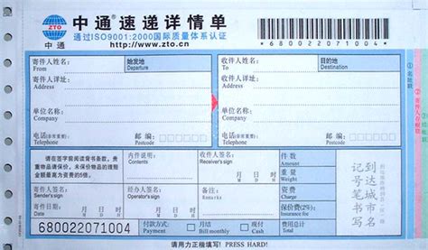 怎么跟踪物流单号码查询,顺丰京东邮政跟踪物流信息