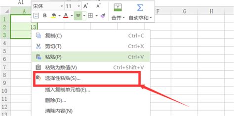 word文件怎样转换成excel