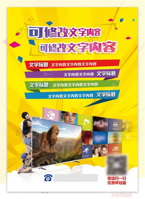 互联网套餐太多,移动不限量套餐划算吗