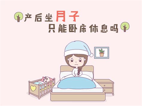 仓山本地坐月子中心电话