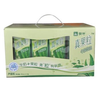 真果粒最新代言人是谁