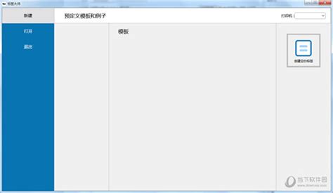 vb中label控件怎样用？急求！＞???＜急死了