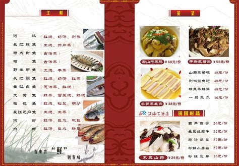 闽南菜谱海鲜火锅,你觉得哪一个海鲜菜最好吃