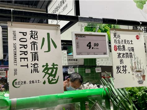蔬菜文案高级感