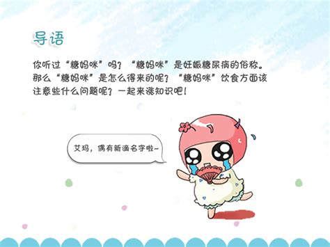 妊娠高血压可以这么预防