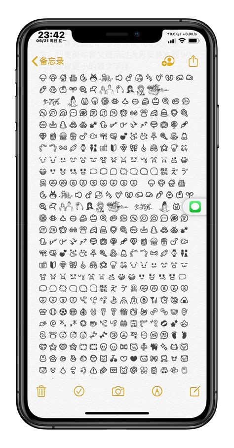 假文盲真得盲作文600字（合集6篇）