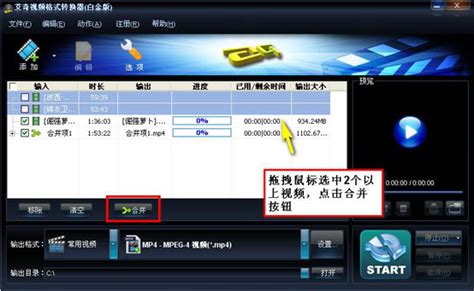 ram是什么格式的播放软件?