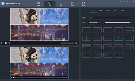 制作相册视频的软件，哪个简单好用？