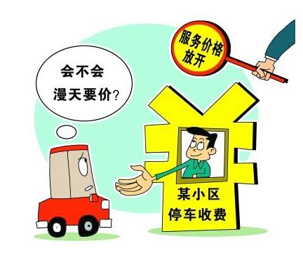 杭州市费庄怎么停电了,衡水1月24日停电信息