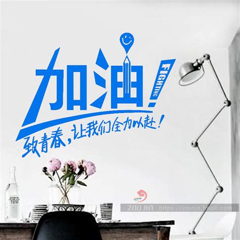 2023年的加油句子