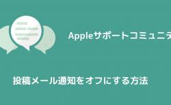你的AppleID有没有被停用,apple id会停用多久