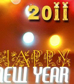 过新年_写事的作文200字【摘抄7则】