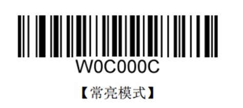 新大陆手持扫码枪NLS - HR22 这是扫描一维条形码的吗? RS232该怎样设置与电脑的连接?