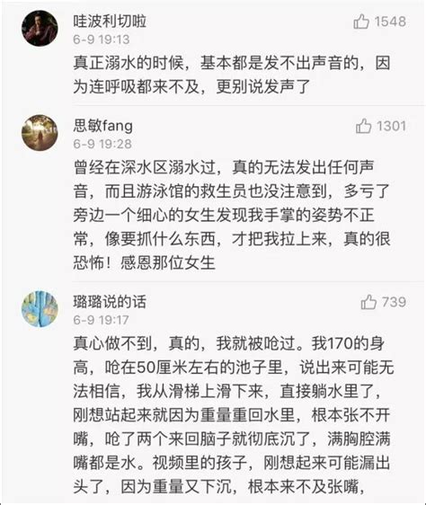 6岁自闭症男童被扔泳池，只因碰了教练一下？一旁救生员无动于衷