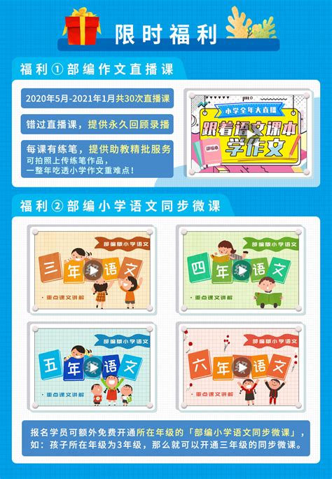 小学三年级作文指导方法 三年级作文指导步骤