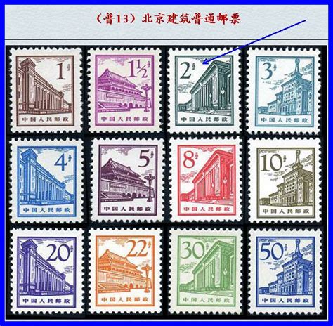 全国民居邮票哪个最值钱,江苏民居邮票真的值钱吗