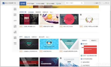 求一款中国能用的外国社交软件 omegle不用说了163 icloud能把邮件发到国外去吗