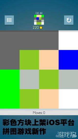 一个方块跟着节奏跳是什么游戏,方块根据颜色跳是什么游戏