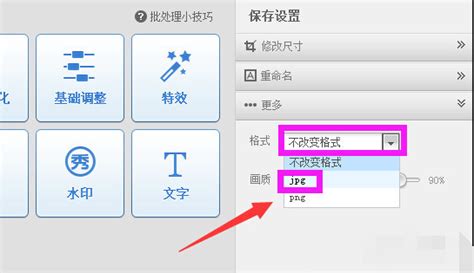 dbg文件怎么打开?