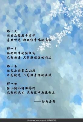 现代诗歌名人名言