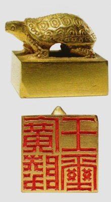 下关金印是什么级别,中国古代汉朝官职的等级制度