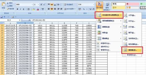 大家有没有知道paperpass跟中国知网哪个查重重复率高一些的?