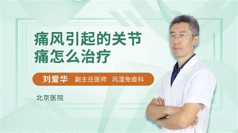 c反应蛋白高会影响胎儿吗