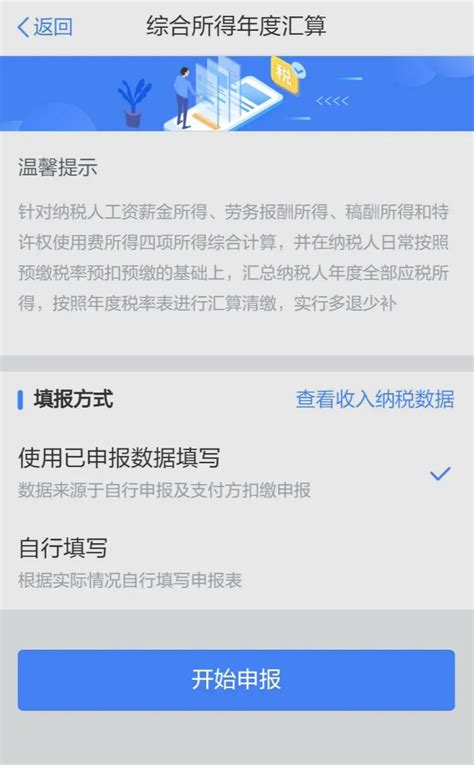 如何申请中国知网查重,手机如何用中国知网