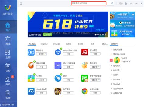 伊利商家app在哪里下载
