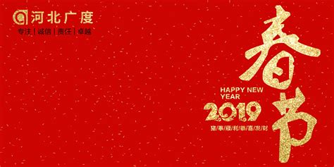 2022春节企业祝福语大全（共计87段）