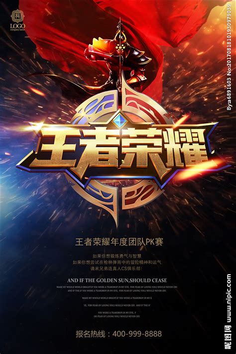草莓音乐节2016海报,宁波音乐节怎么样