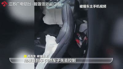 特斯拉突然加速连撞14车结果