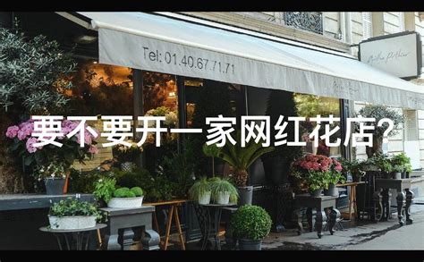 成都花店在线订花