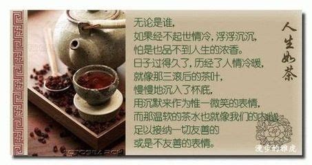 秋天下雨天喝茶文案[共112句]