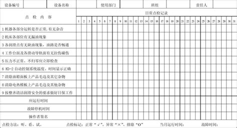 国学机售后服务哪家最好