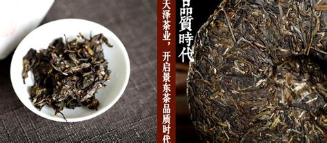 普洱茶四季什么时候喝最好,舌尖上的黑茶四季养生