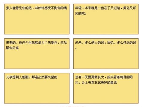 qq经典签名语句 今生如若错过，来世不再有我(通用44段)