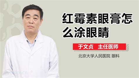 眼睛进松香水了没事不?