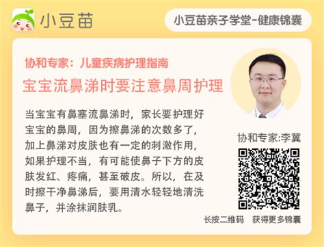 宝宝长不高？怎么办？戳这里